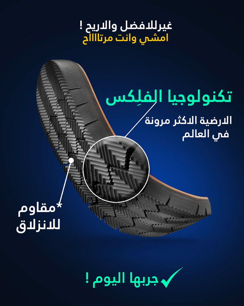حذاء شرقي نعال زبيري جلد طبيعي بطبعة التمساح