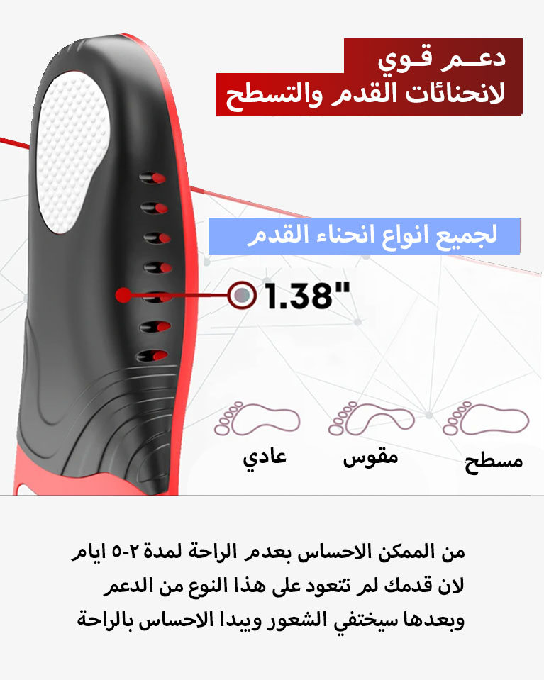 دعسة داخلية للحذاء إسفنجية فاخرة مريحة أسود
