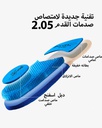 دعسة داخلية رياضية للحذاء بلو جل أزرق ممتصة للصدمات