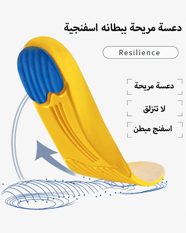 دعسة داخلية طبية مريحة للأحذية أسود