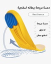 دعسة داخلية طبية مريحة للأحذية أسود