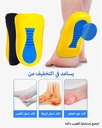 دعسة داخلية طبية لدعم تقوس القدم