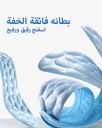 دعسة داخلية للحذاء ميموري فوم أزرق مريحة