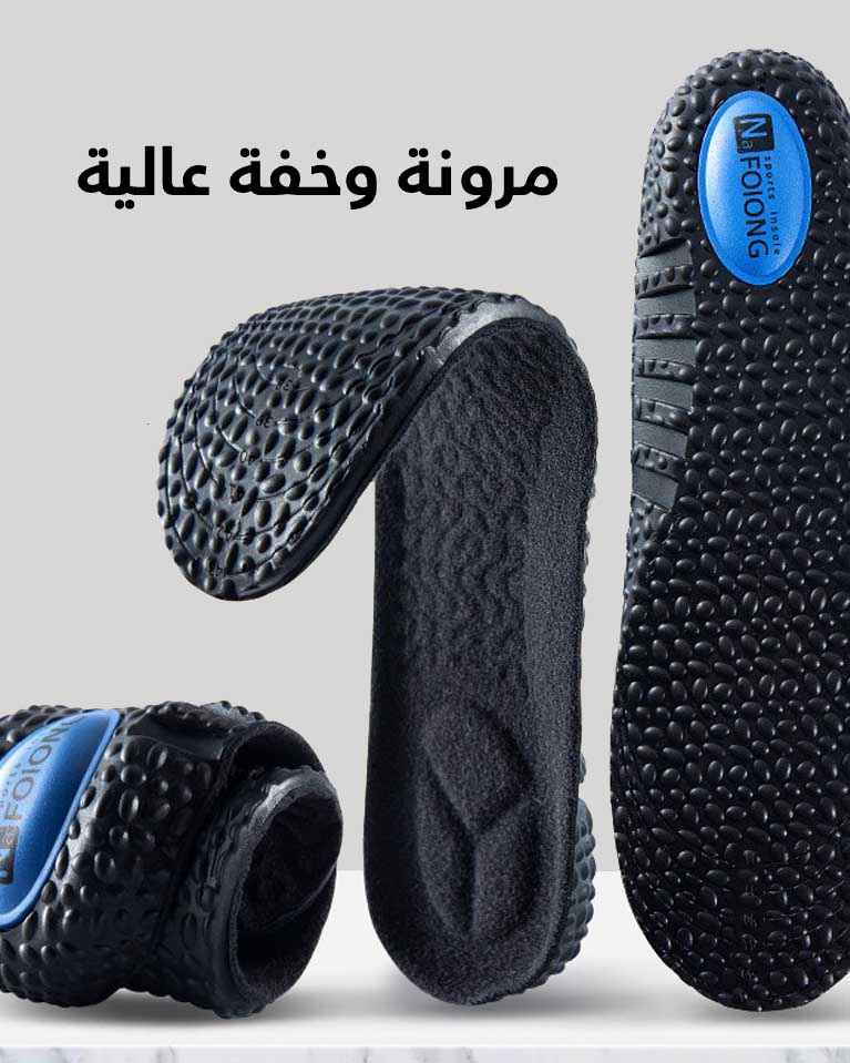 دعسة داخلية رياضية للحذاء إسفنجية مريحة أسود