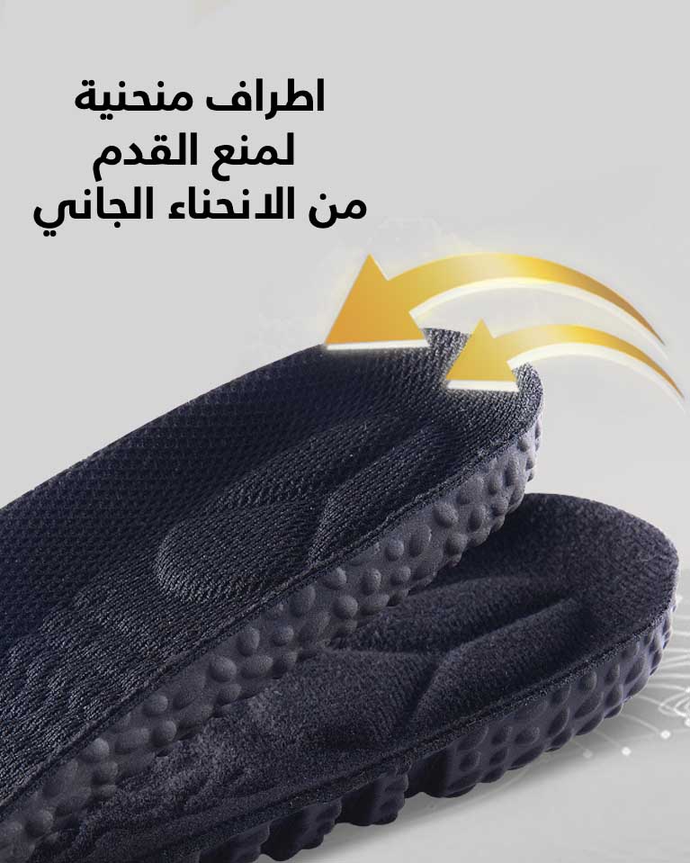 دعسة داخلية رياضية للحذاء إسفنجية مريحة أسود